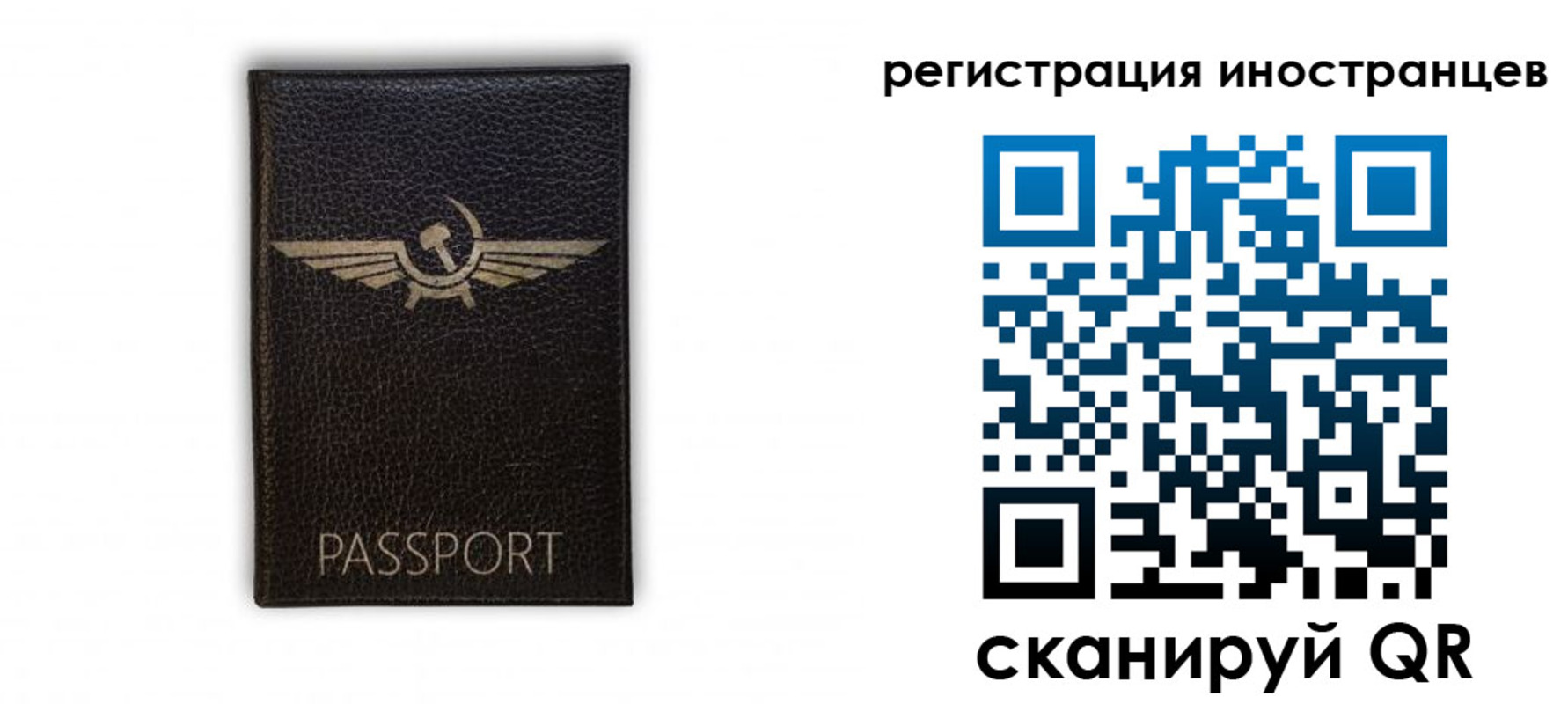 временная регистрация законно в Елабуге