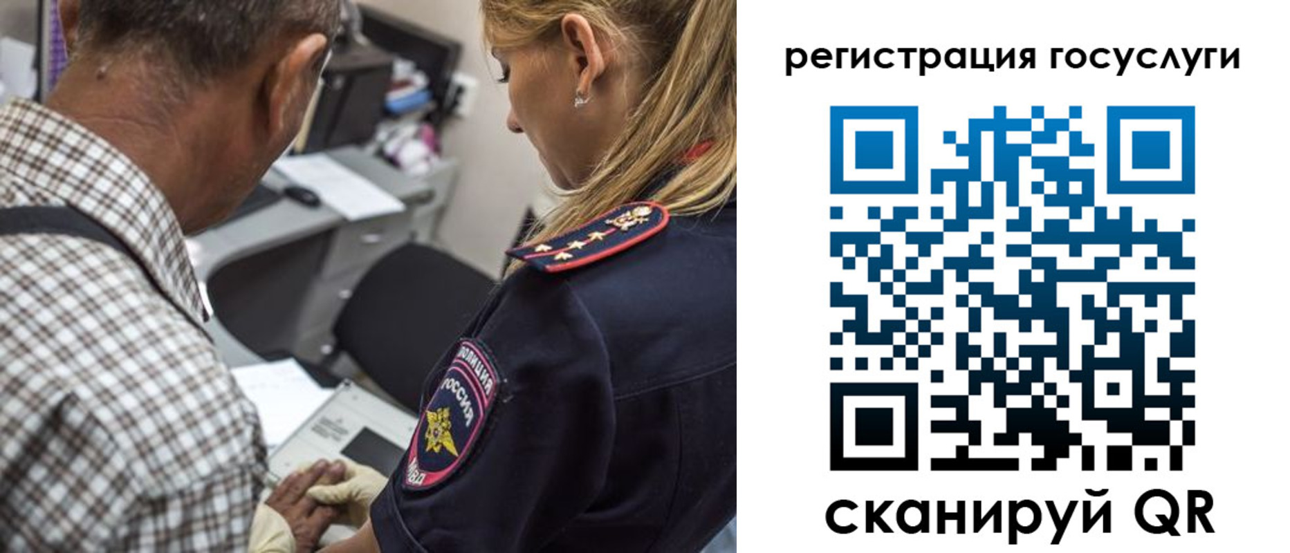 временная регистрация госуслуги в Елабуге