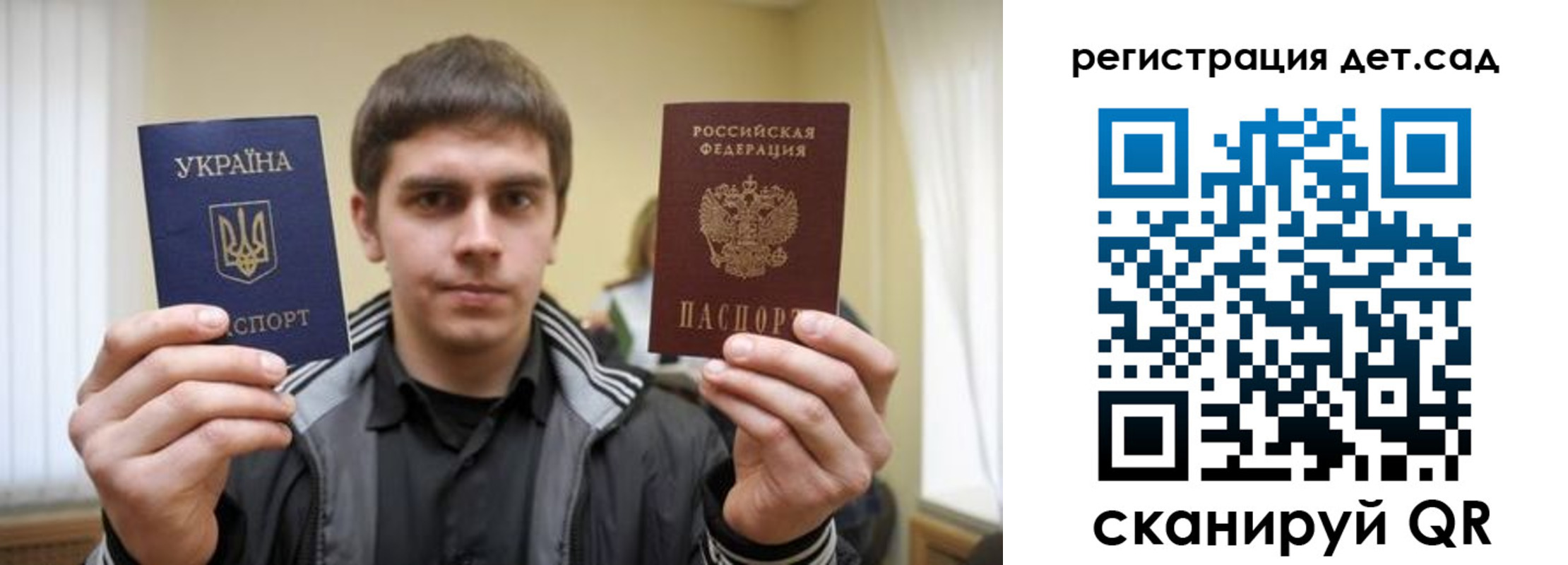 прописка для военкомата в Елабуге